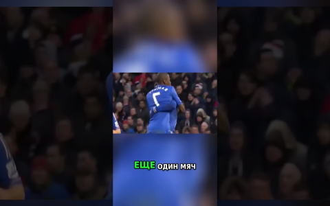 Ramires Chelsea FC career highlights discover key moments you need to know